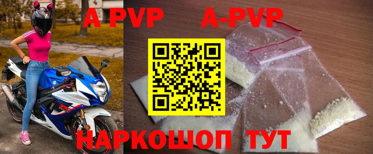 А ПВП крисы CK  Вход с VPN  А ПВП  Всеволожск 