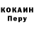 Amphetamine Розовый Baraz