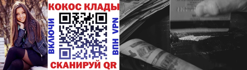 COCAIN Колумбийский  Всеволожск 