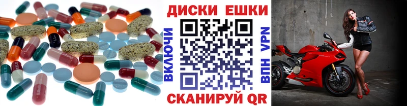 ссылка на мегу зеркало  цены наркотик  Всеволожск  Экстази ешки 