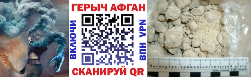 как найти закладки  Всеволожск  Героин Heroin 