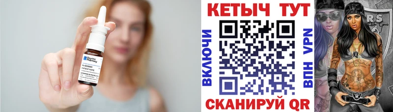 закладка  Всеволожск  Кетамин VHQ 