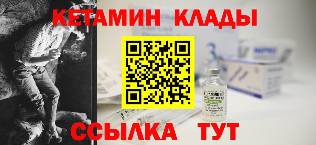 Лсд 25  Гашиш  Всеволожск  Меф МЯУ МЯУ   Cocaine  Alpha PVP СК кристаллы  Вход с VPN 