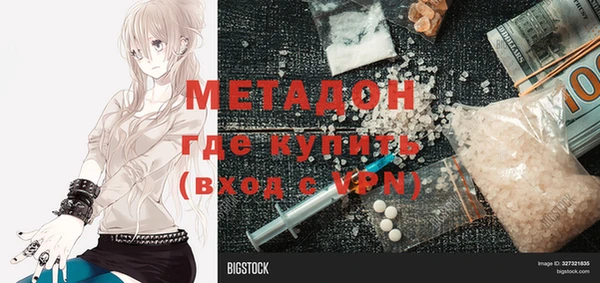 бошки Алзамай