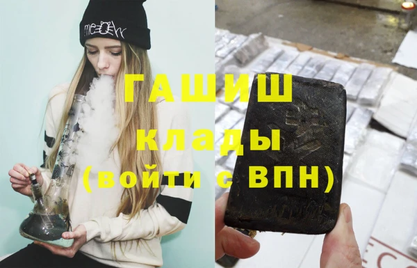бошки Алзамай
