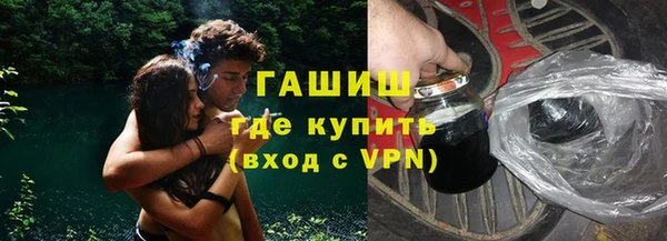 бошки Алзамай