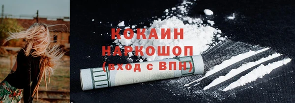 бошки Алзамай