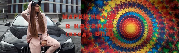 бошки Алзамай