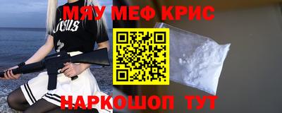 кокаин премиум Бийск