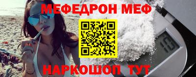 кокаин премиум Бийск