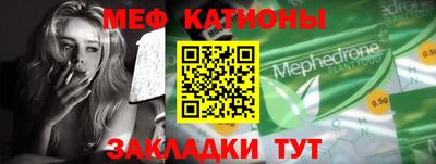 мефедрон мука Берёзовский