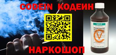 кокаин премиум Бийск