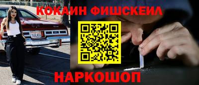 мефедрон мука Берёзовский