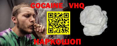 мефедрон мука Берёзовский