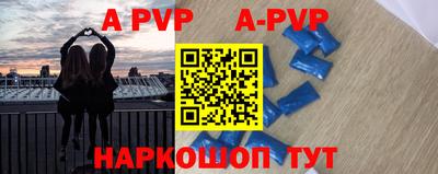 кокаин премиум Бийск