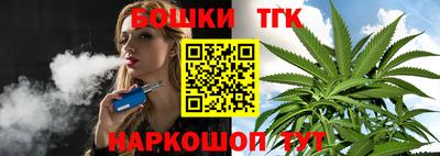 кокаин премиум Бийск