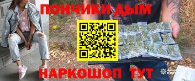 сатива Донецк