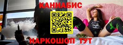 кокаин премиум Бийск