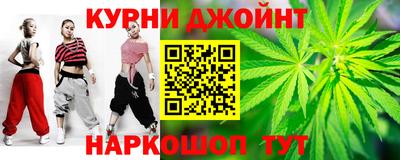 кокаин премиум Бийск