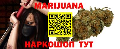 кокаин премиум Бийск