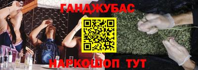 мефедрон мука Берёзовский