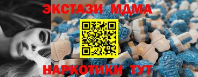 мефедрон мука Берёзовский