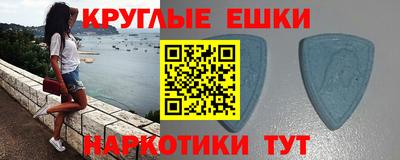 кокаин премиум Бийск