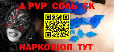 мефедрон мука Берёзовский