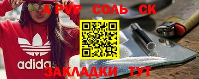 кокаин премиум Бийск
