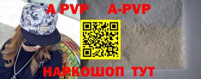 кокаин премиум Бийск