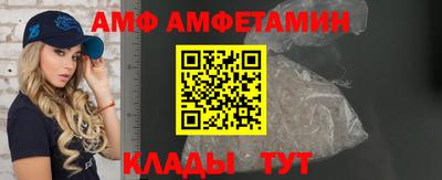 кокаин премиум Бийск