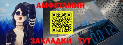 кокаин премиум Бийск