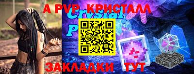 кокаин премиум Бийск