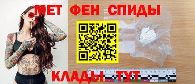кокаин премиум Бийск
