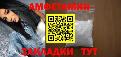 кокаин премиум Бийск