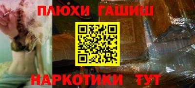 кокаин премиум Бийск