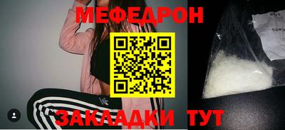 мефедрон мука Берёзовский