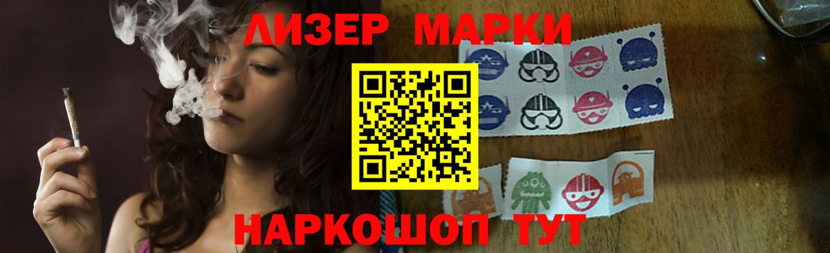 ГЕРОИН Всеволожск
