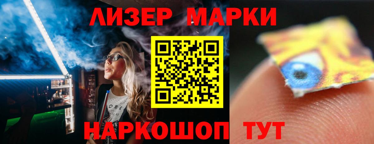 ЛСД экстази ecstasy Всеволожск