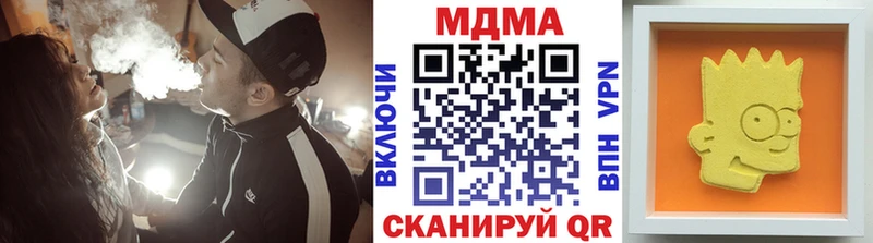 МДМА crystal  купить  сайты  Всеволожск 