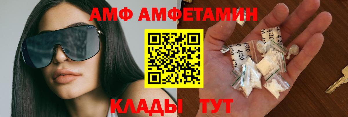 Метамфетамин винт  Вход с VPN  Метамфетамин  Всеволожск 