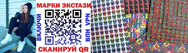 mega маркетплейс  Всеволожск  Марки NBOMe 1,5мг  как найти  
