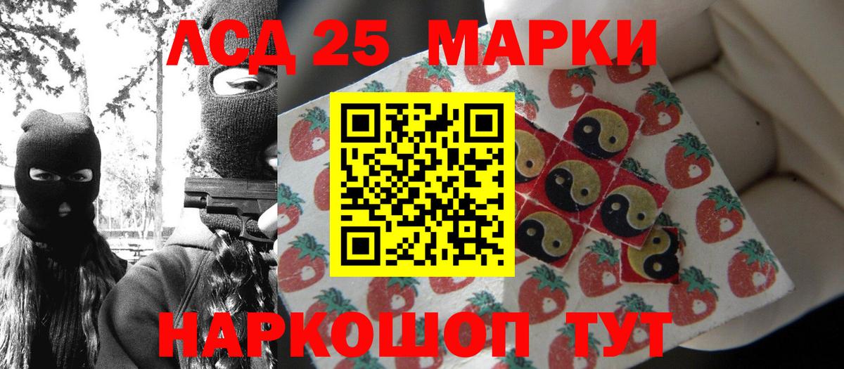 Марки NBOMe 1,5мг  Вход с VPN  Марки NBOMe  Всеволожск 