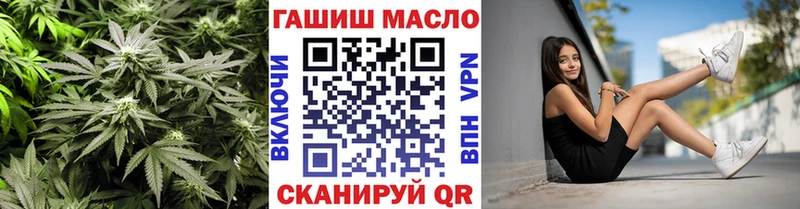 Дистиллят ТГК концентрат  купить закладку  kraken вход  Всеволожск 