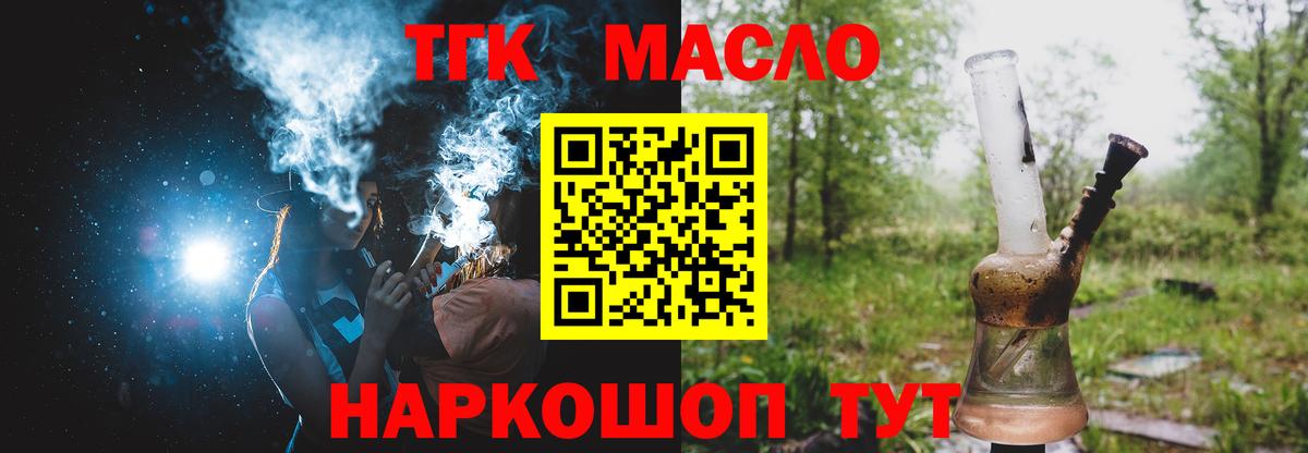 как найти закладки  ТГК Wax  Вход с VPN  Всеволожск 