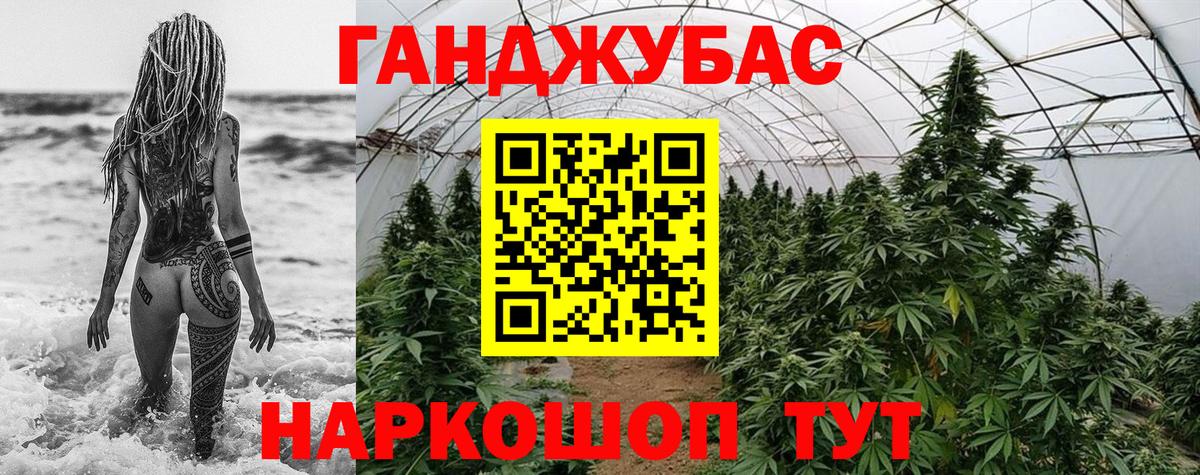Конопля семена  Шишки марихуана MAZAR  Всеволожск  Бошки Шишки OG Kush  Вход с VPN  МАРИХУАНА OG Kush 